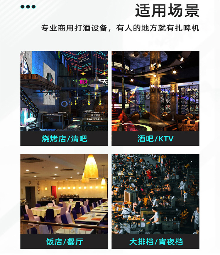 와인 월 타입 자동 생맥주 기계 야시장 맥주 냉장 및  - Wine Beer Market 리뷰 및 가격
